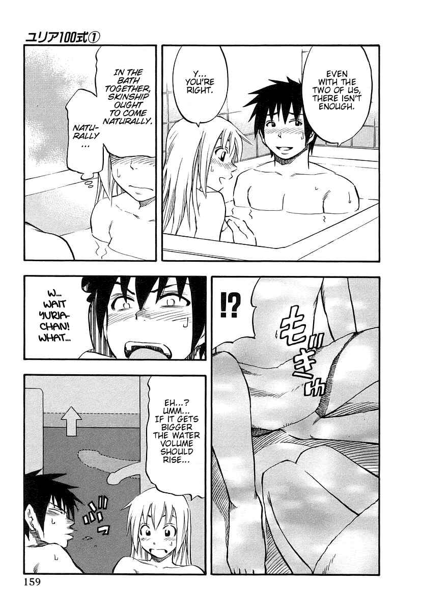 Page 11 Chapter 8 Yuria 100 Shiki