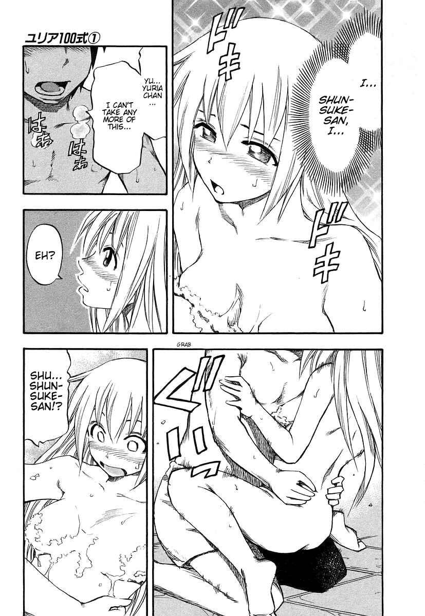Page 15 Chapter 8 Yuria 100 Shiki