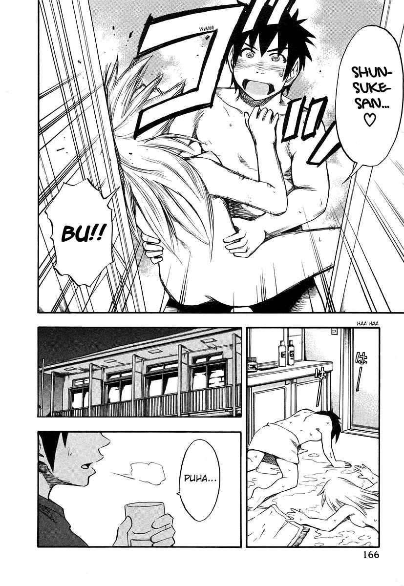 Page 17 Chapter 8 Yuria 100 Shiki