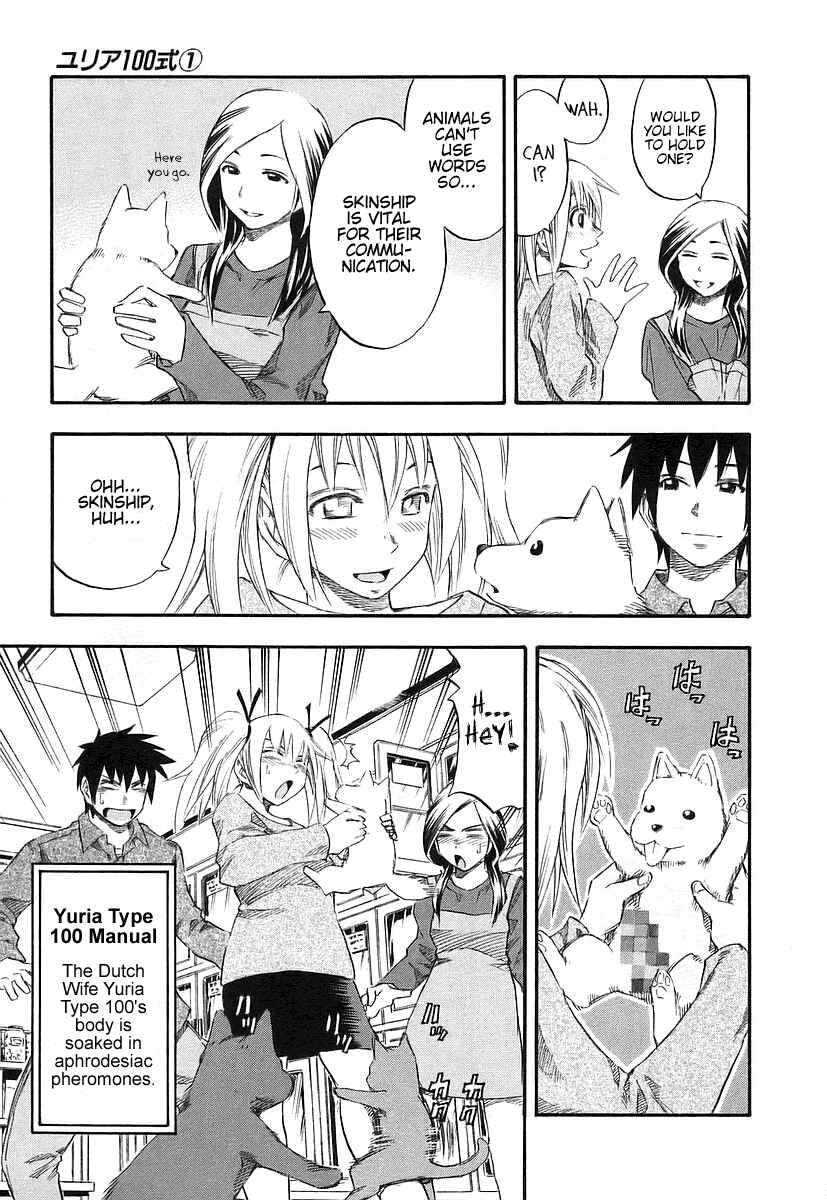 Page 5 Chapter 8 Yuria 100 Shiki