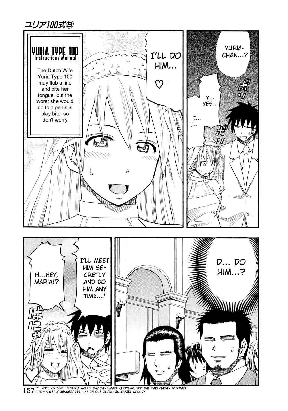 Page 11 Chapter 72 Yuria 100 Shiki