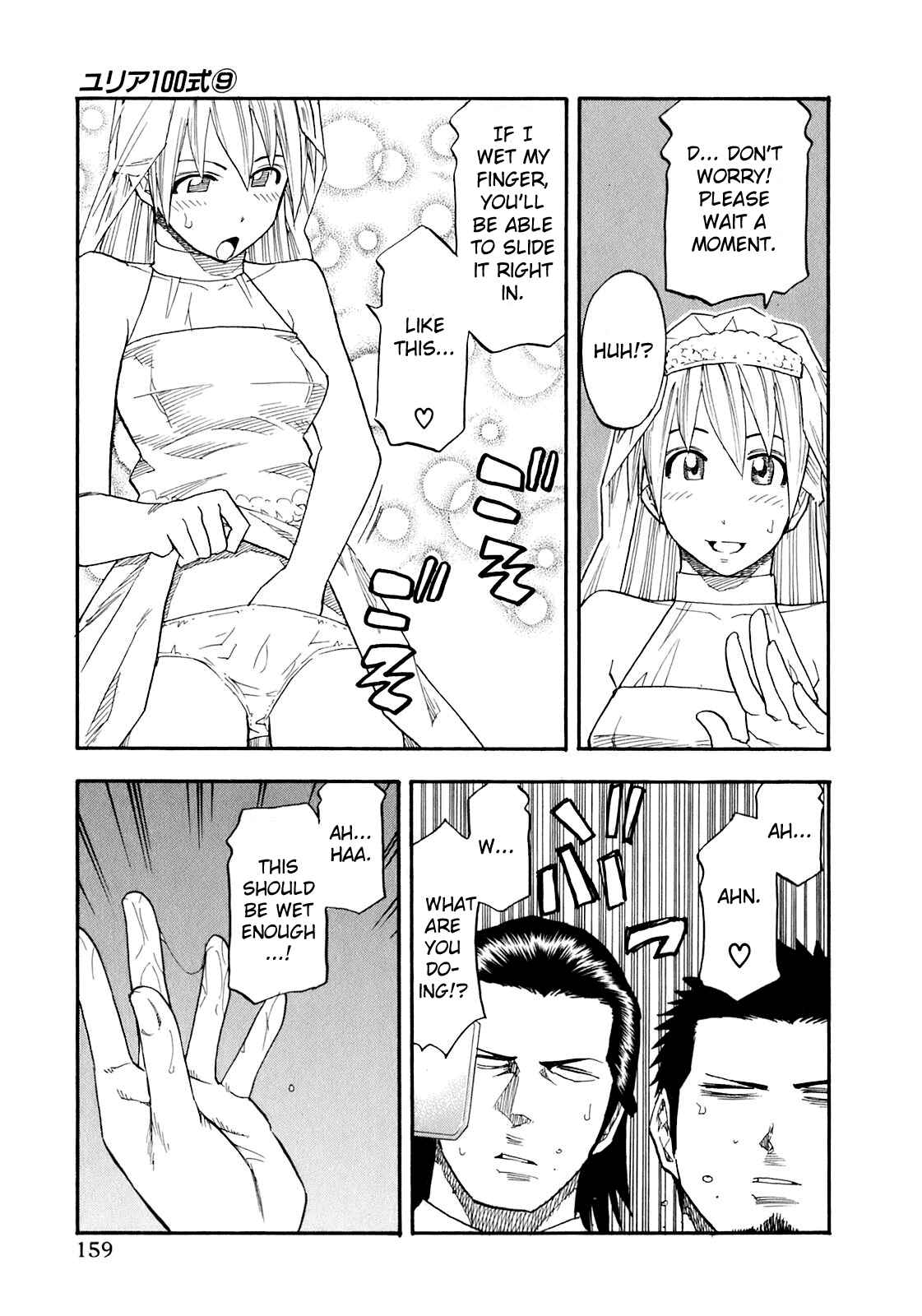 Page 13 Chapter 72 Yuria 100 Shiki