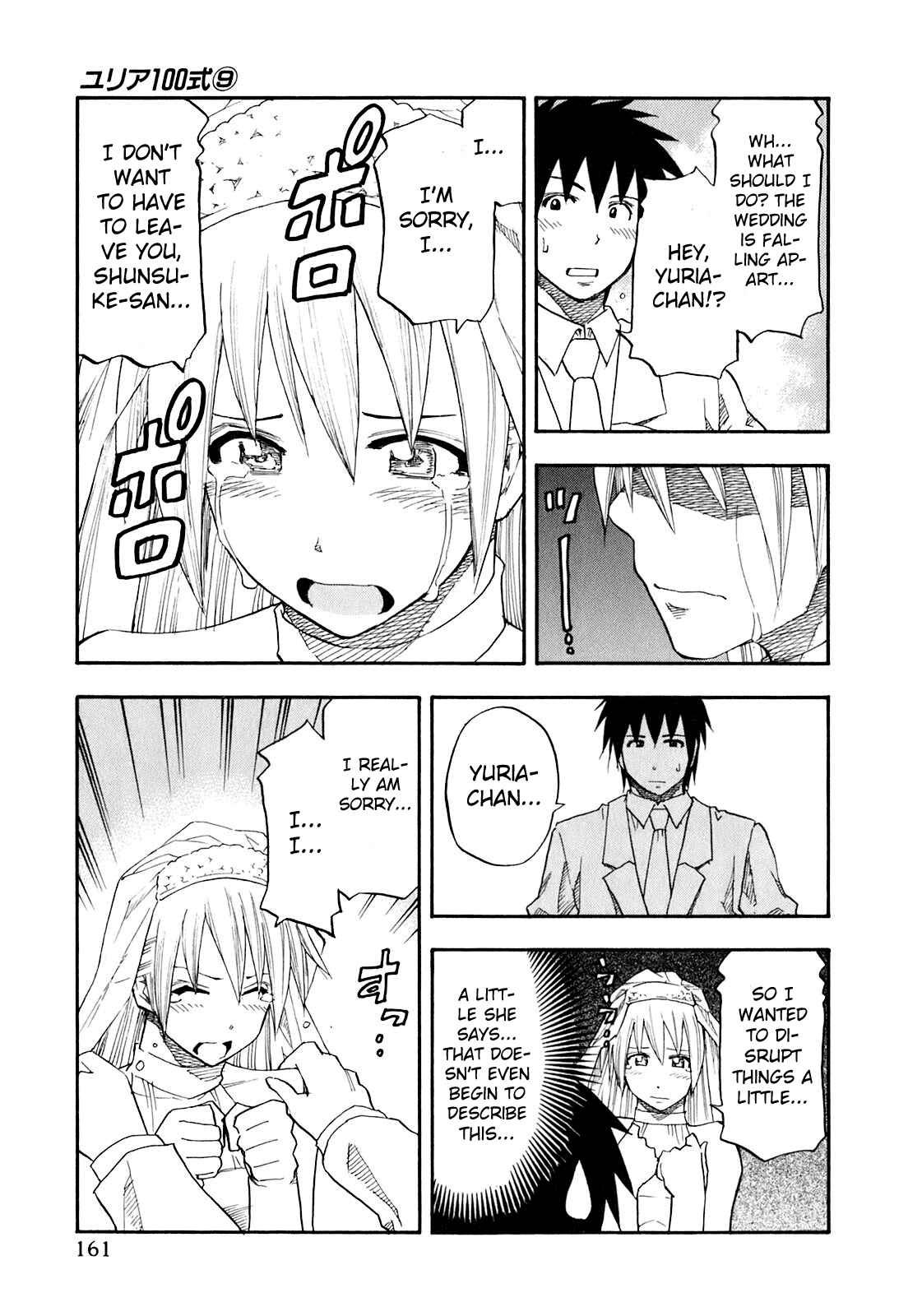 Page 15 Chapter 72 Yuria 100 Shiki