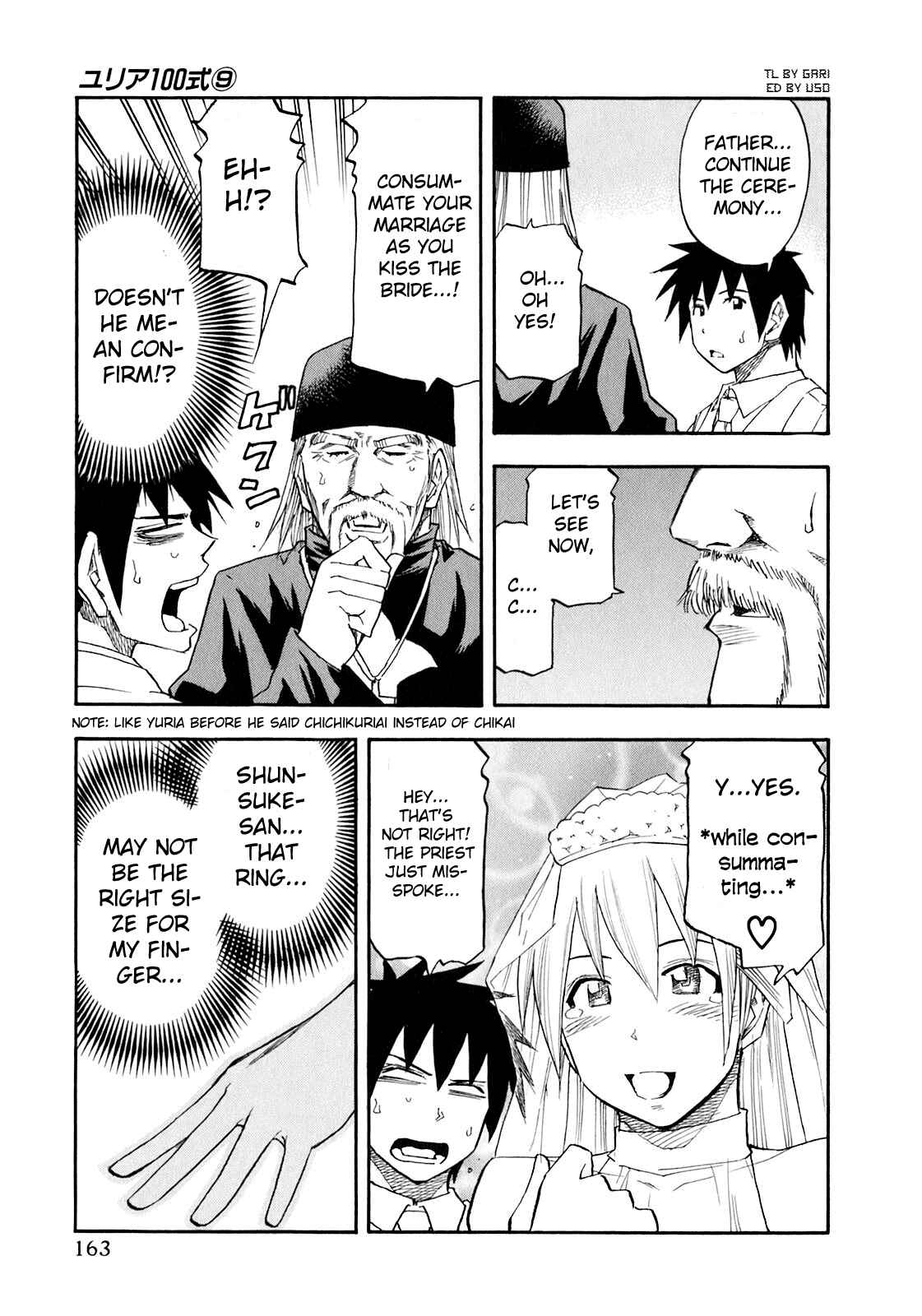 Page 17 Chapter 72 Yuria 100 Shiki