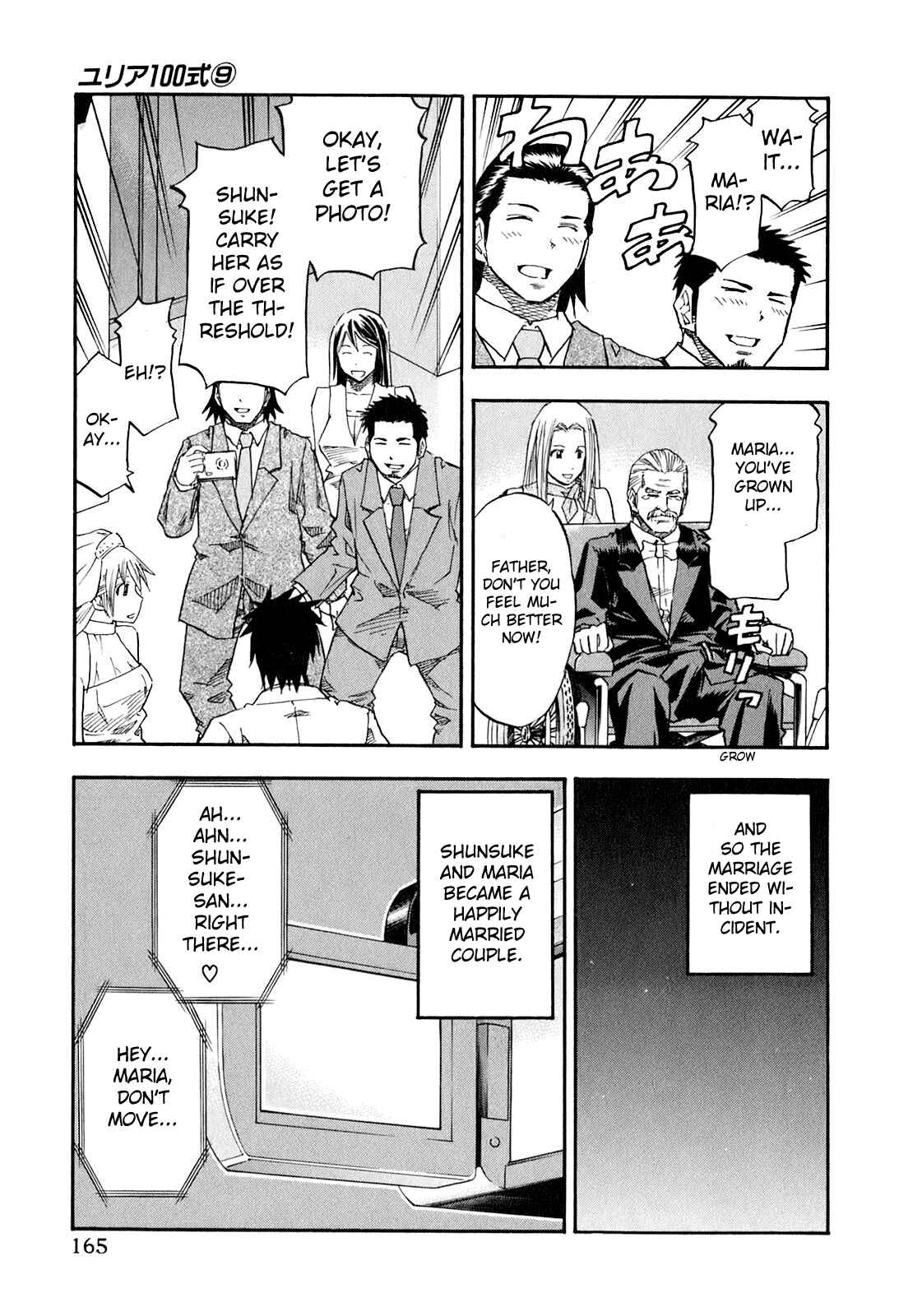 Page 19 Chapter 72 Yuria 100 Shiki