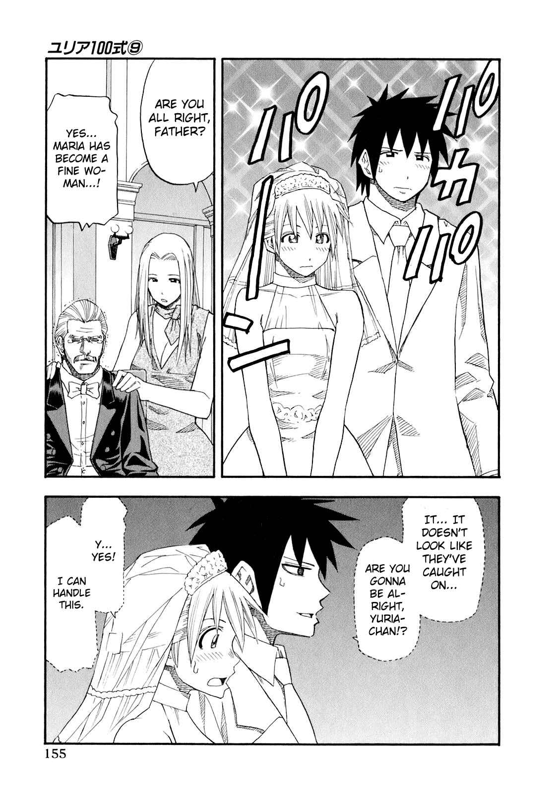 Page 9 Chapter 72 Yuria 100 Shiki