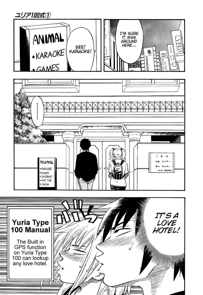 Page 11 Chapter 2 Yuria 100 Shiki