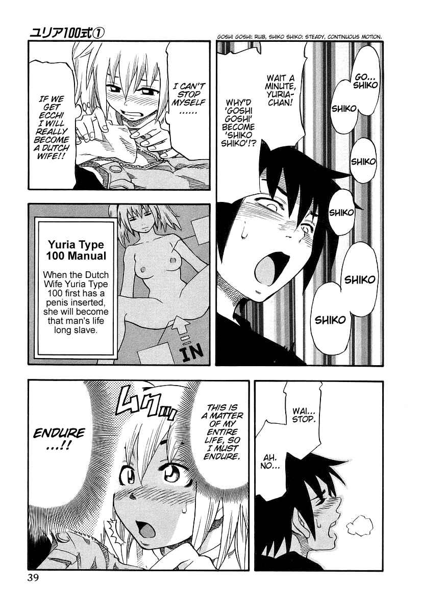 Page 15 Chapter 2 Yuria 100 Shiki