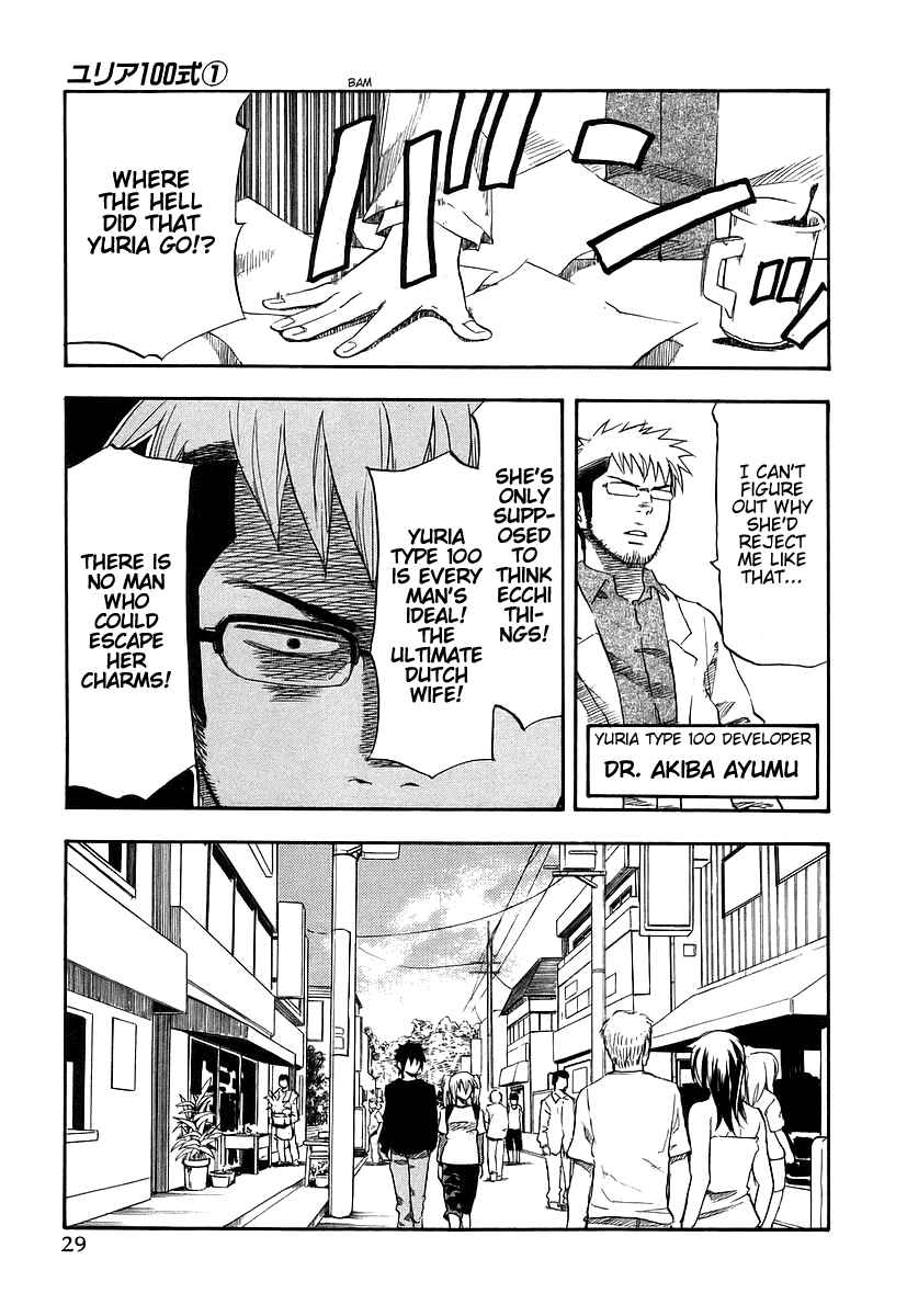 Page 5 Chapter 2 Yuria 100 Shiki