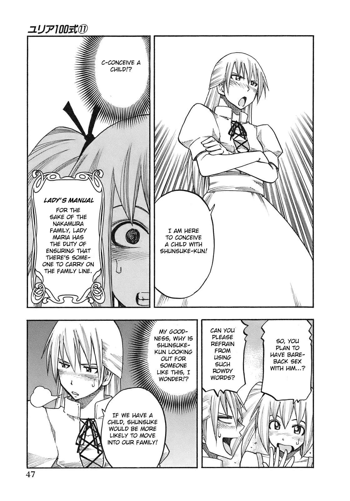 Page 5 Chapter 84 Yuria 100 Shiki
