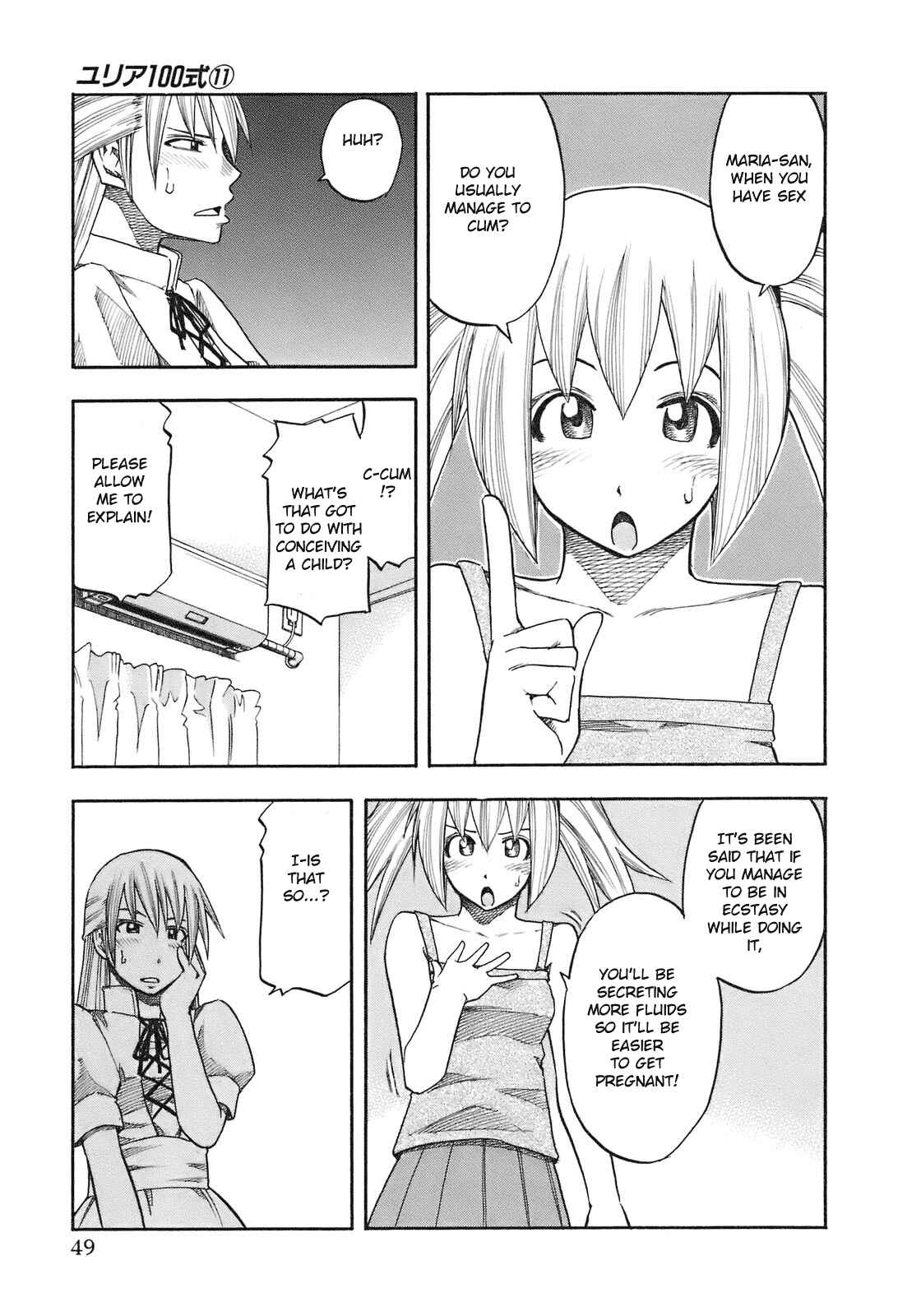 Page 7 Chapter 84 Yuria 100 Shiki