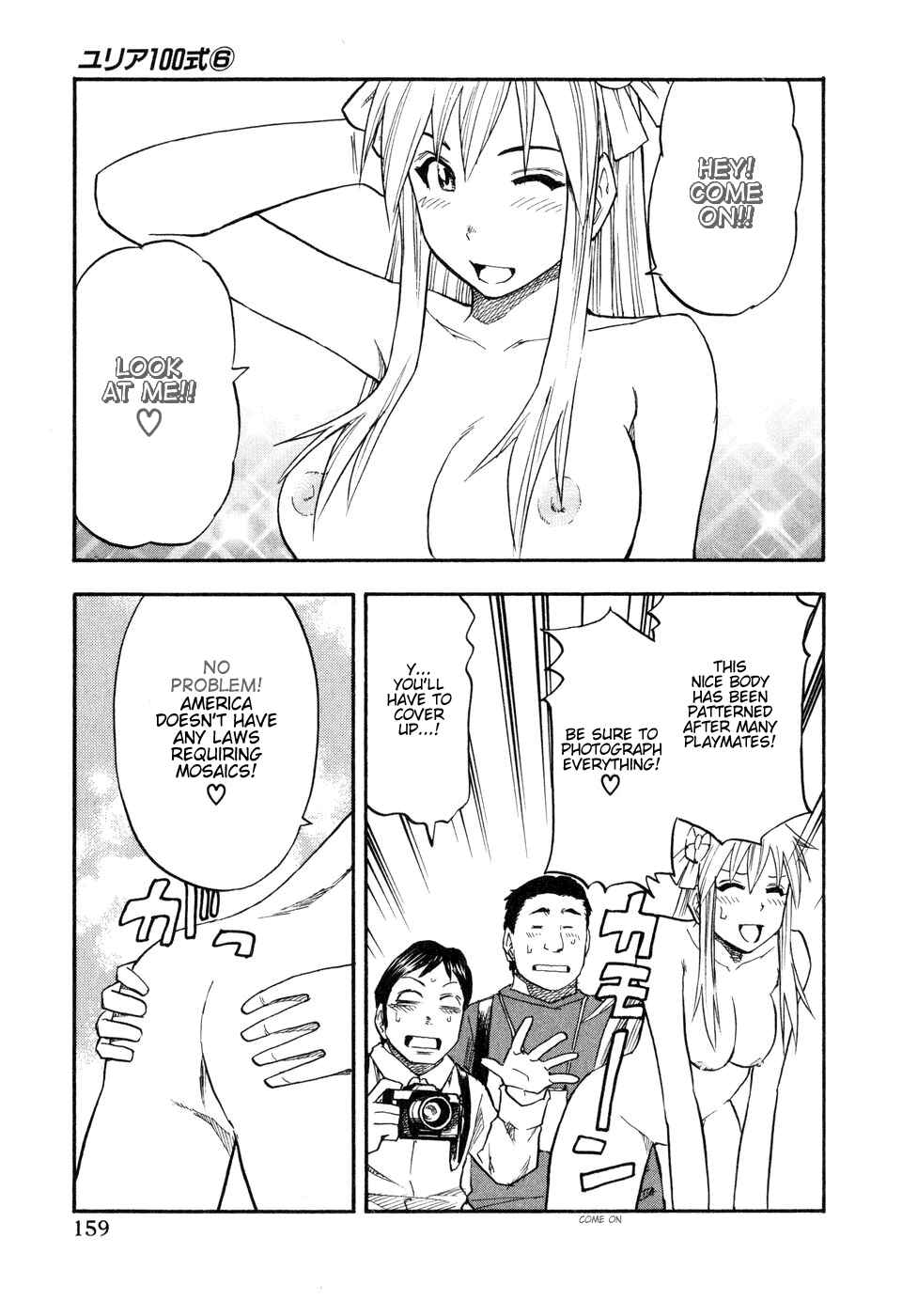 Page 16 Chapter 48 Yuria 100 Shiki