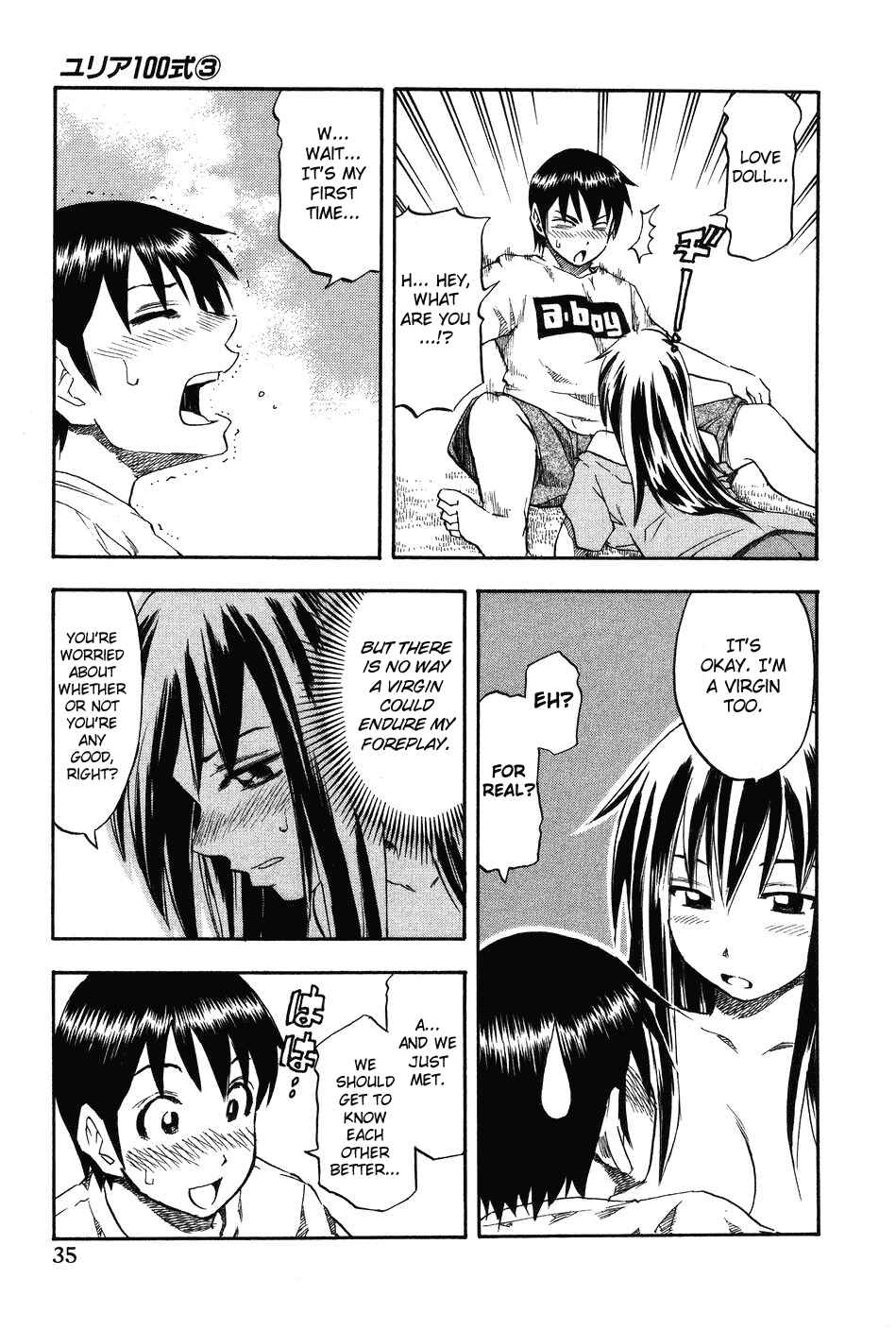 Page 13 Chapter 18 Yuria 100 Shiki