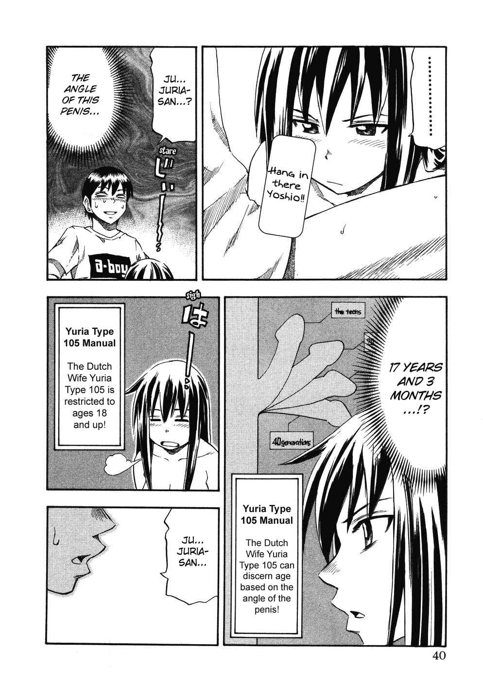 Page 17 Chapter 18 Yuria 100 Shiki