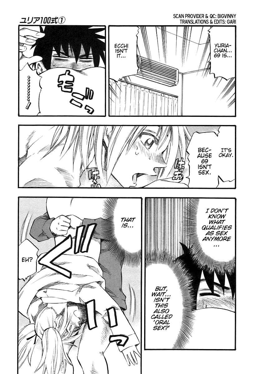 Page 17 Chapter 6 Yuria 100 Shiki