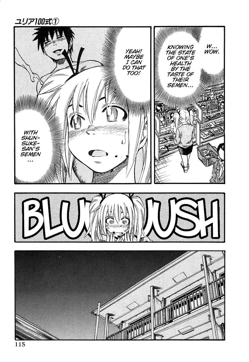 Page 7 Chapter 6 Yuria 100 Shiki