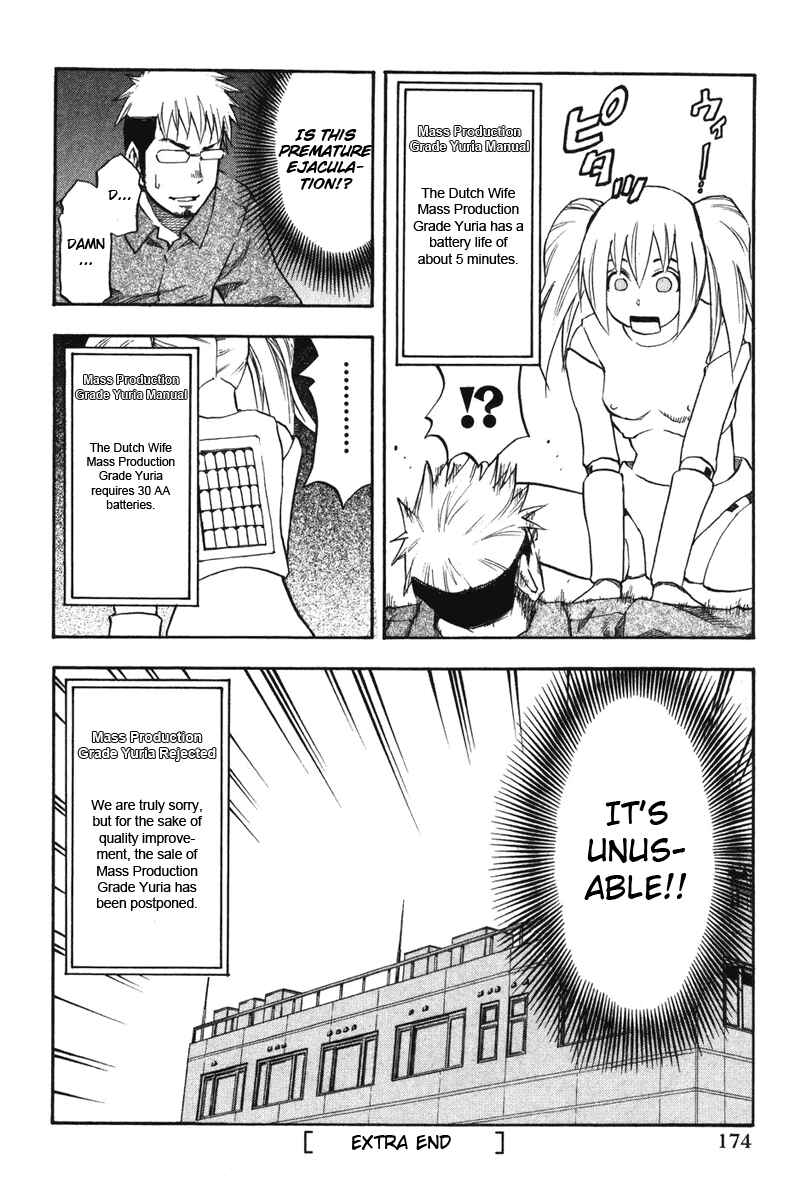 Page 6 Chapter 16.5 Yuria 100 Shiki