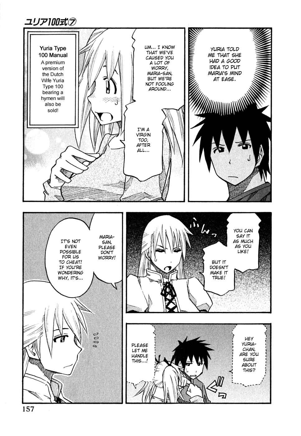 Page 11 Chapter 56 Yuria 100 Shiki