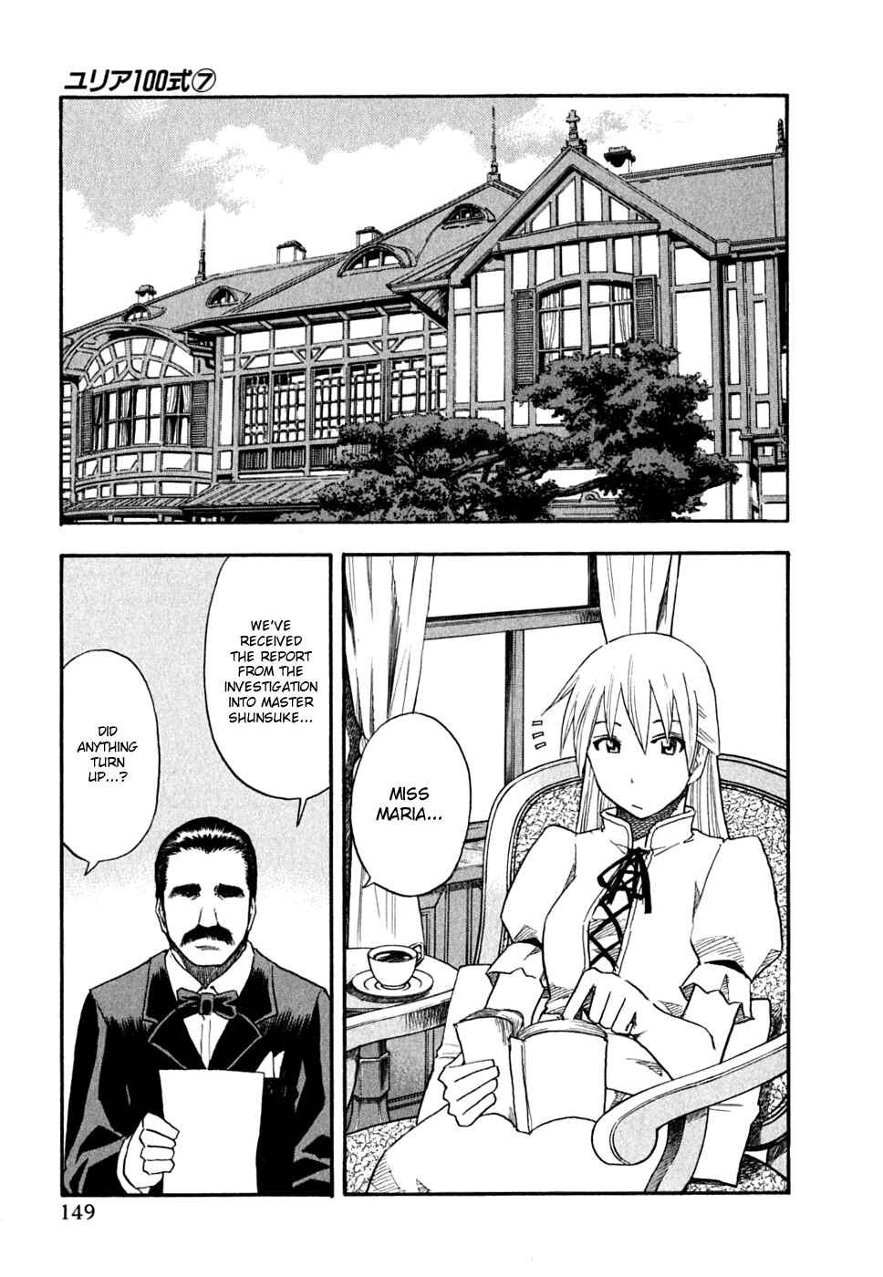 Page 3 Chapter 56 Yuria 100 Shiki