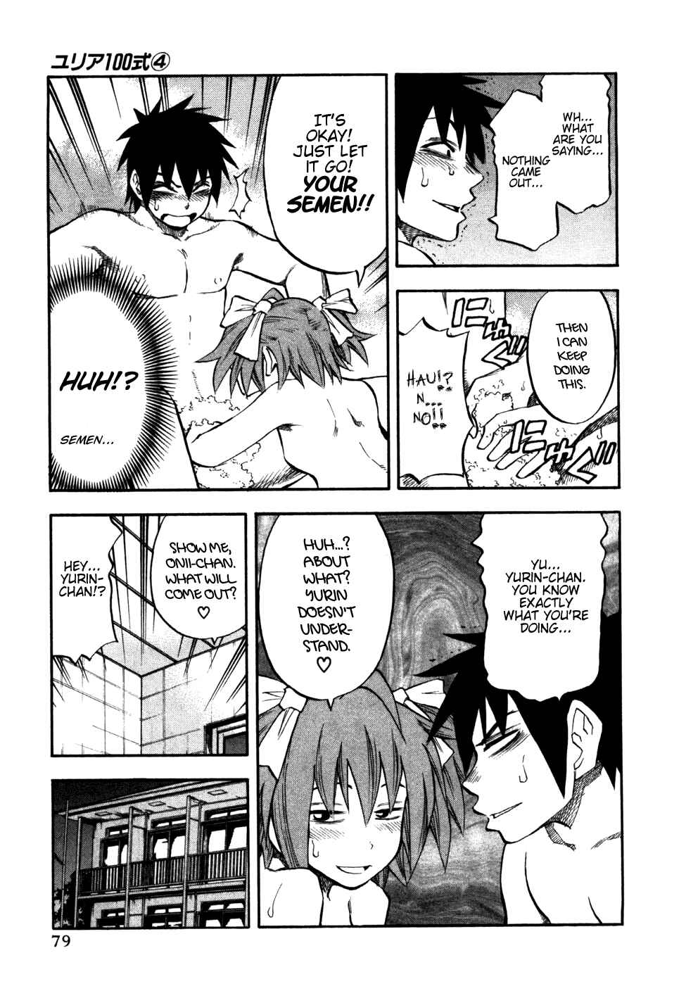 Page 16 Chapter 28 Yuria 100 Shiki