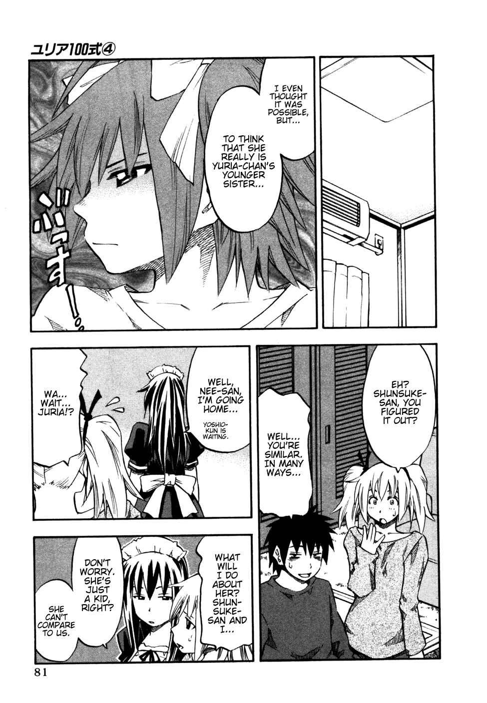 Page 18 Chapter 28 Yuria 100 Shiki