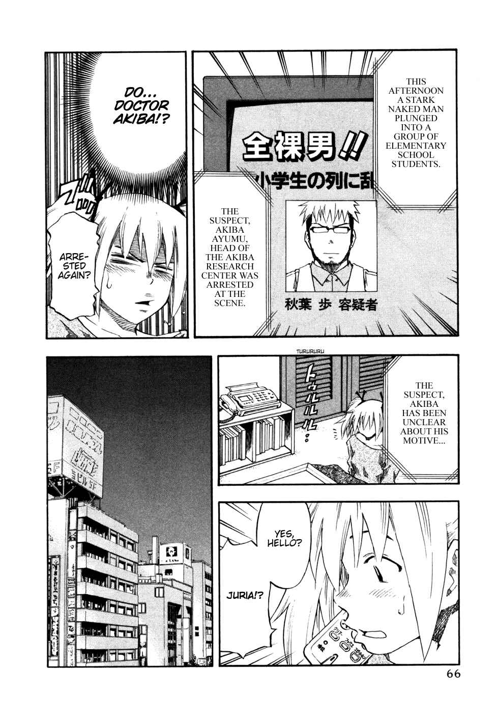 Page 3 Chapter 28 Yuria 100 Shiki