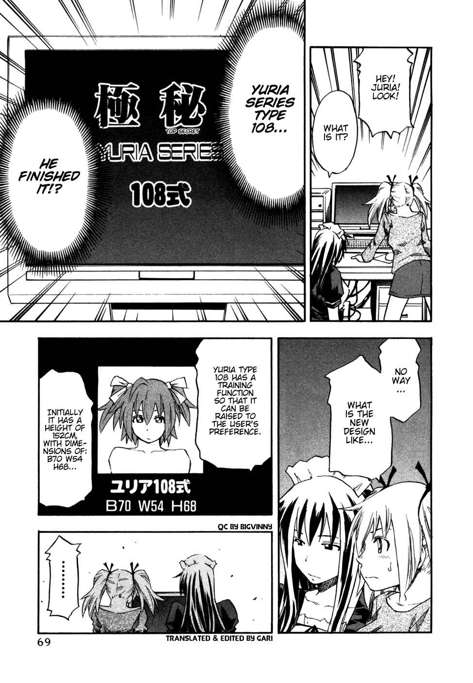 Page 6 Chapter 28 Yuria 100 Shiki