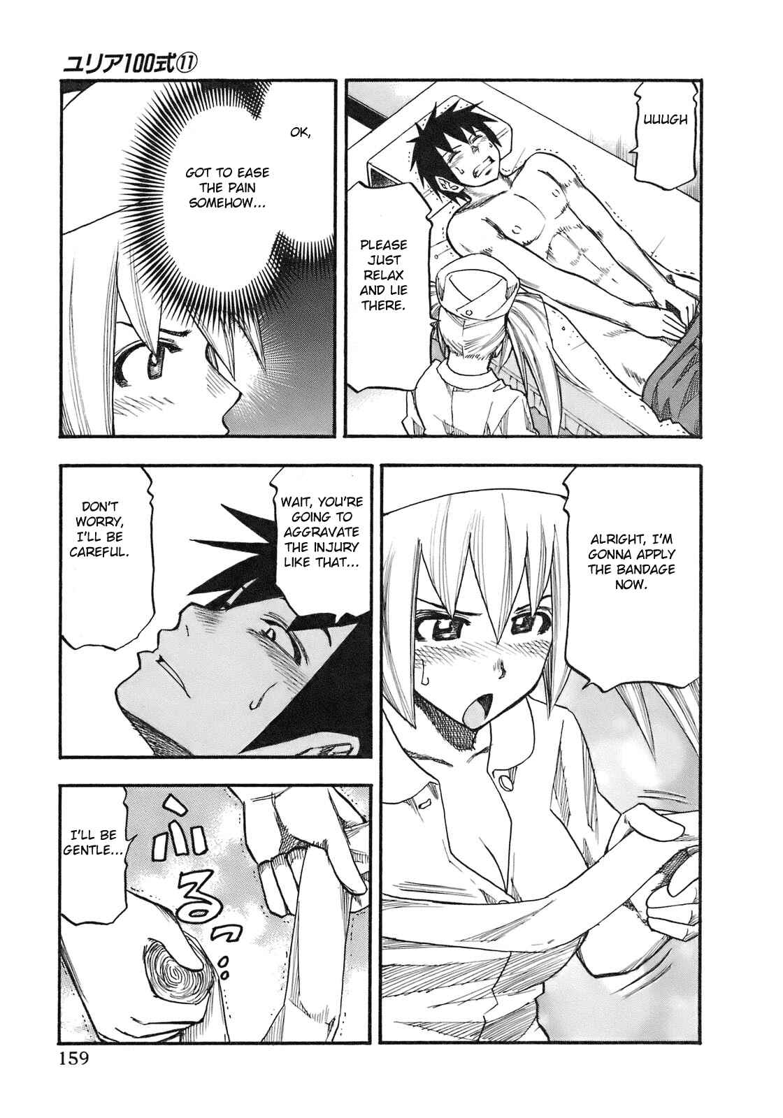 Page 14 Chapter 89 Yuria 100 Shiki