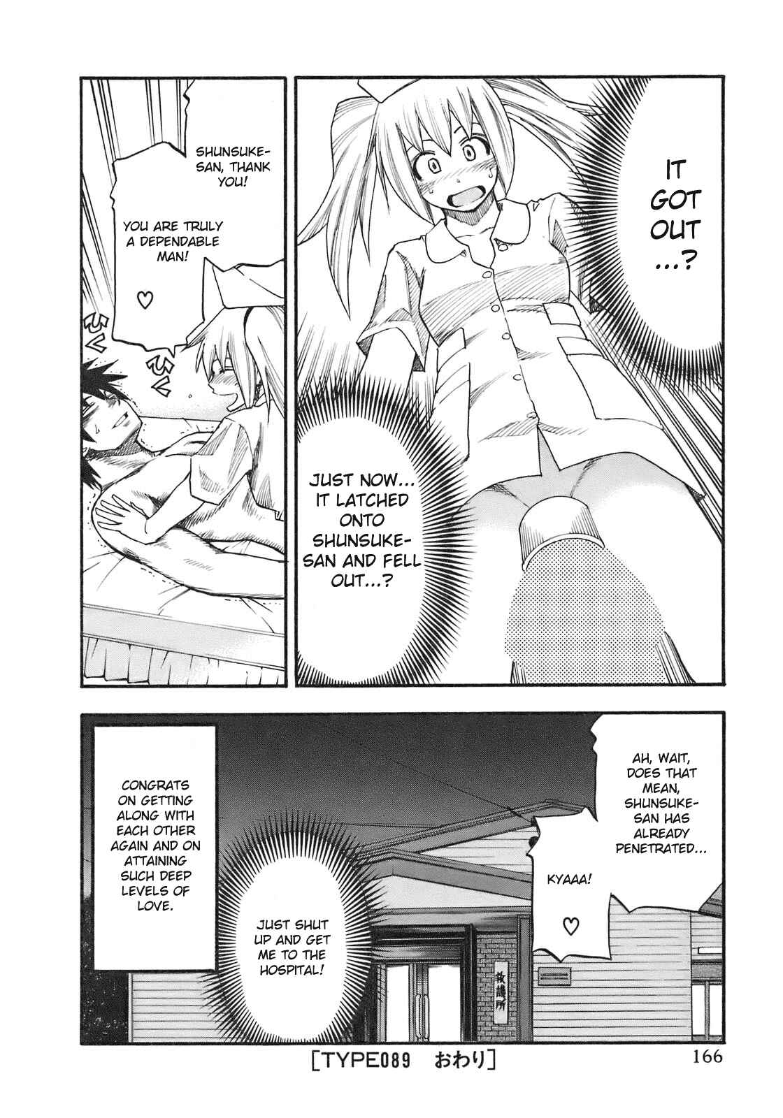 Page 20 Chapter 89 Yuria 100 Shiki