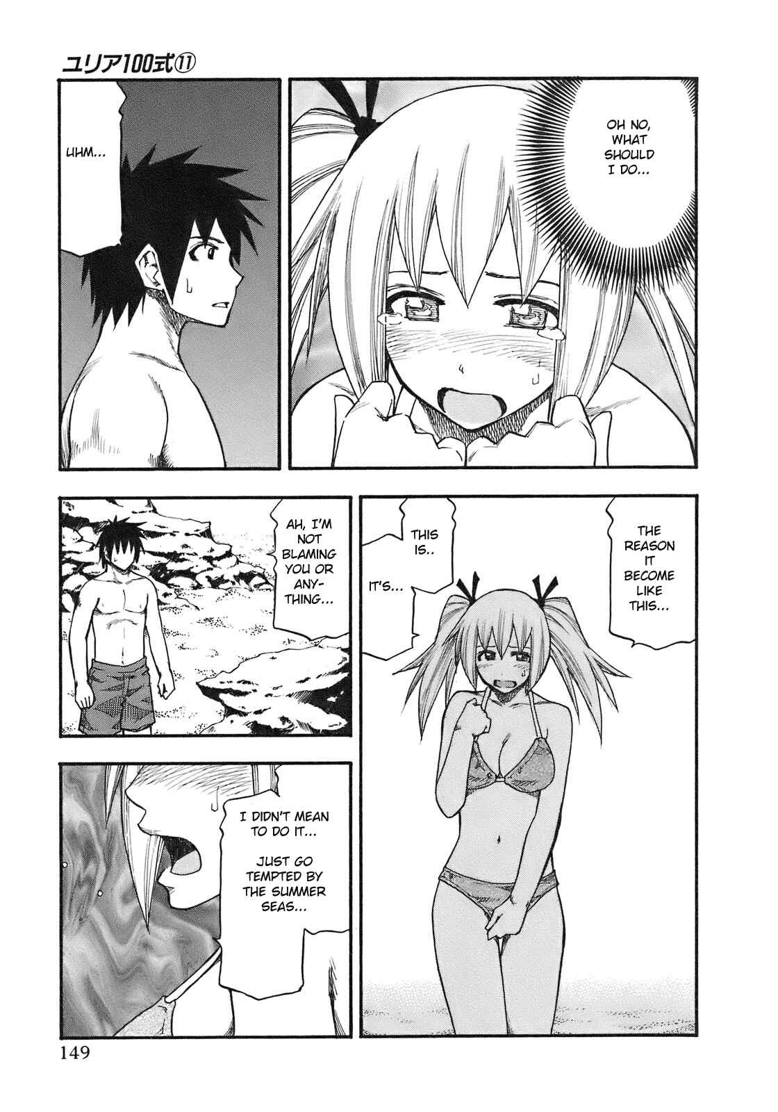Page 4 Chapter 89 Yuria 100 Shiki