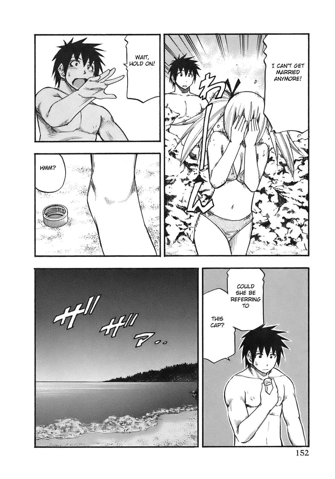Page 7 Chapter 89 Yuria 100 Shiki