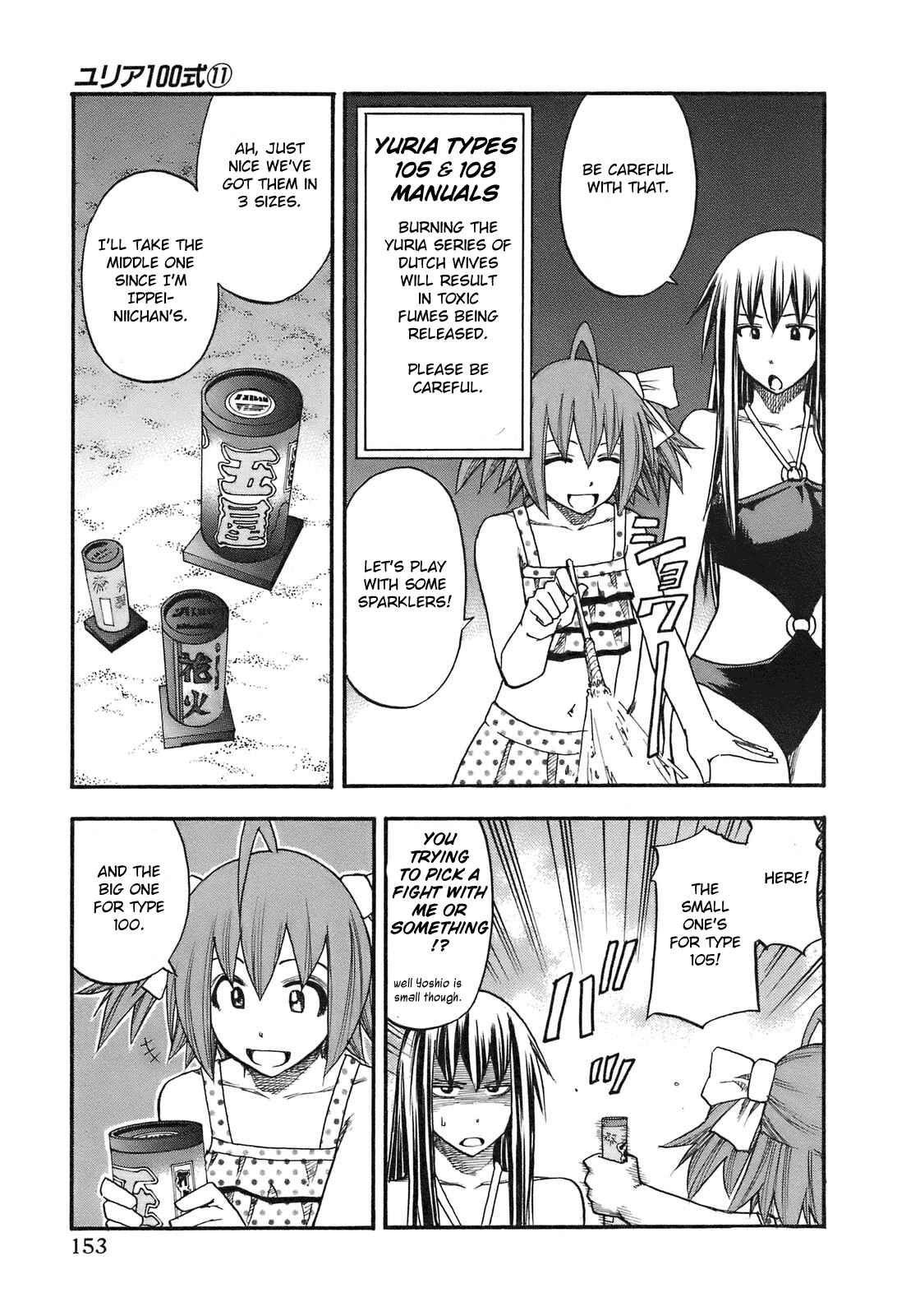 Page 8 Chapter 89 Yuria 100 Shiki