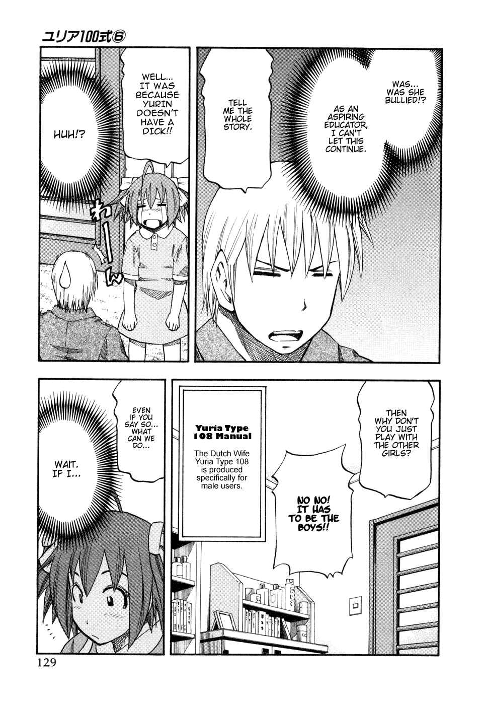 Page 7 Chapter 47 Yuria 100 Shiki