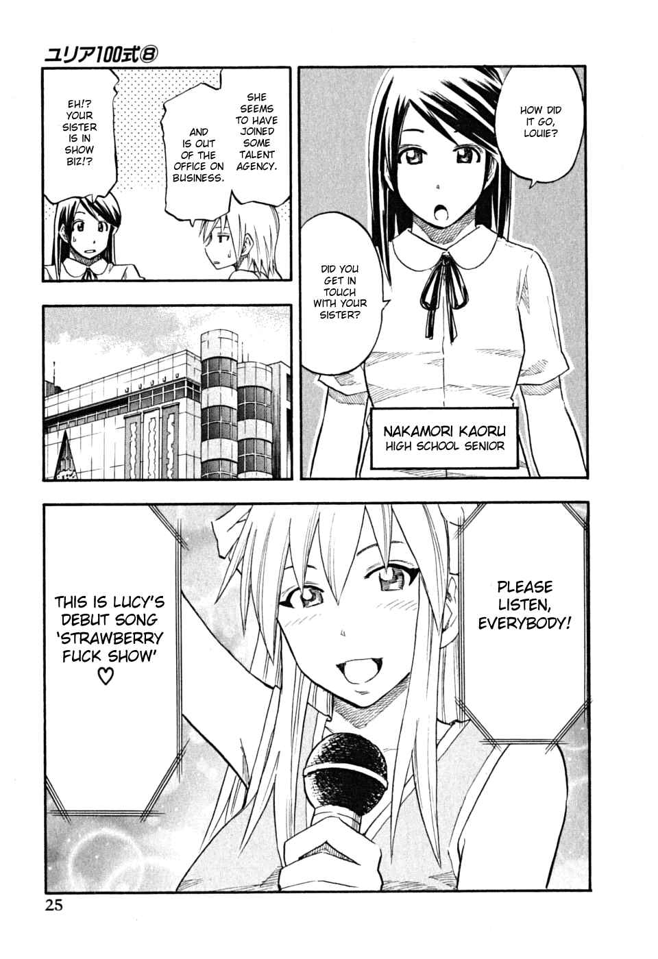 Page 3 Chapter 58 Yuria 100 Shiki
