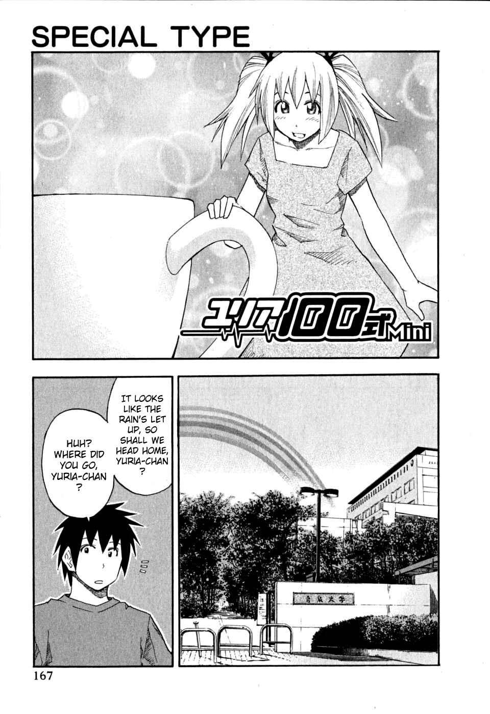 Page 1 Chapter 64.5 Yuria 100 Shiki