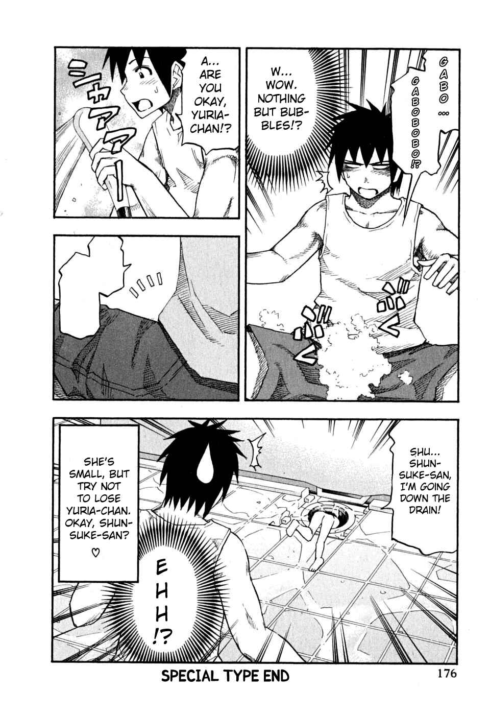 Page 10 Chapter 64.5 Yuria 100 Shiki