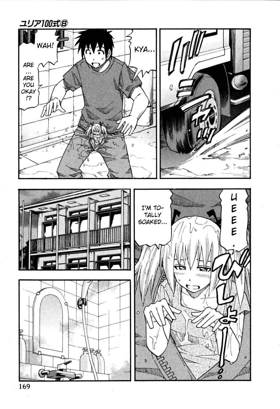 Page 3 Chapter 64.5 Yuria 100 Shiki