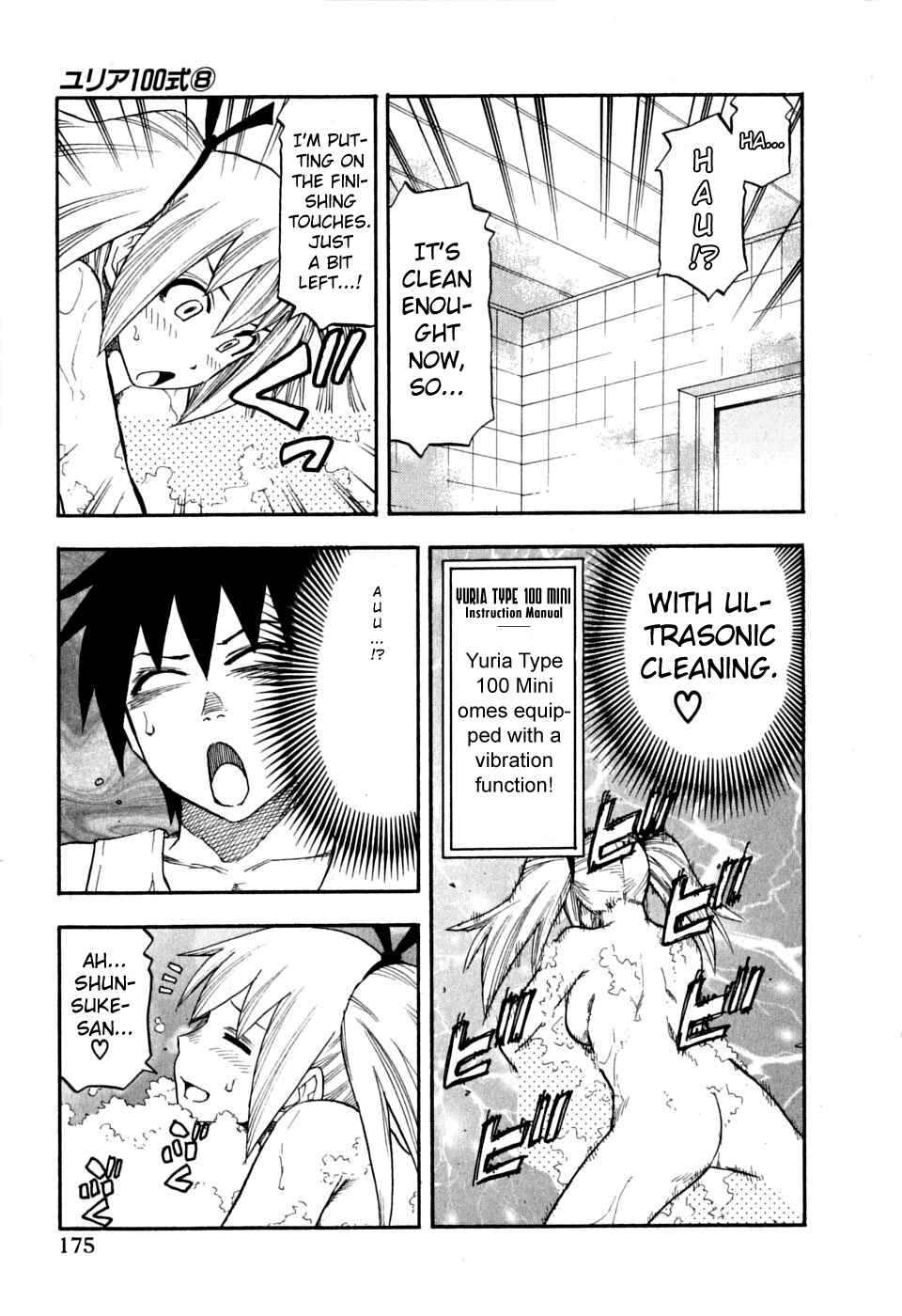 Page 9 Chapter 64.5 Yuria 100 Shiki