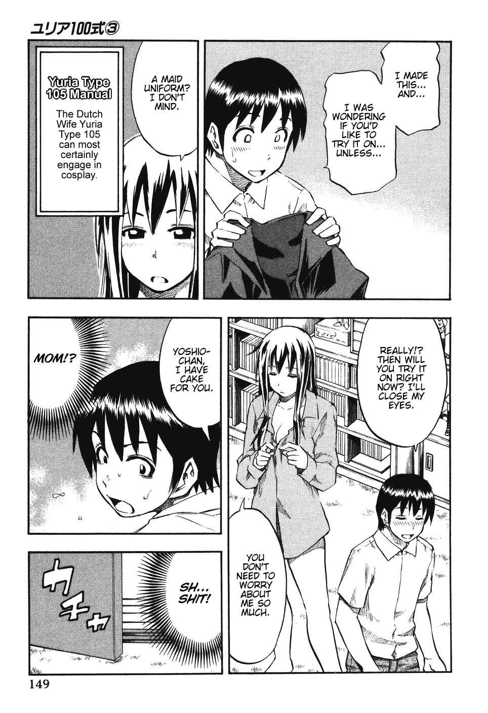 Page 3 Chapter 24 Yuria 100 Shiki