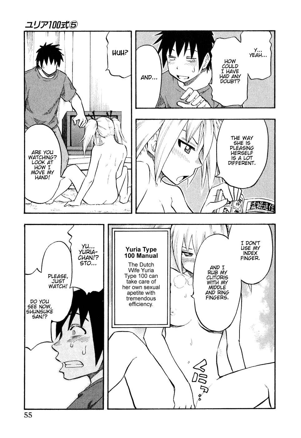 Page 13 Chapter 35 Yuria 100 Shiki