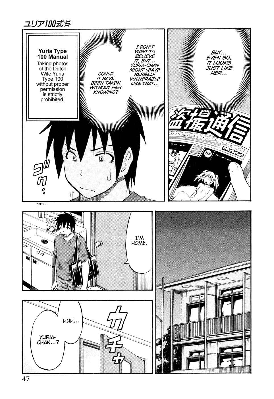 Page 5 Chapter 35 Yuria 100 Shiki