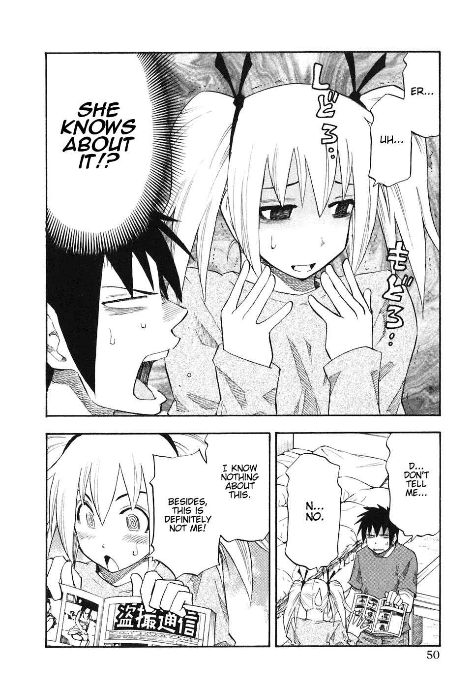 Page 8 Chapter 35 Yuria 100 Shiki