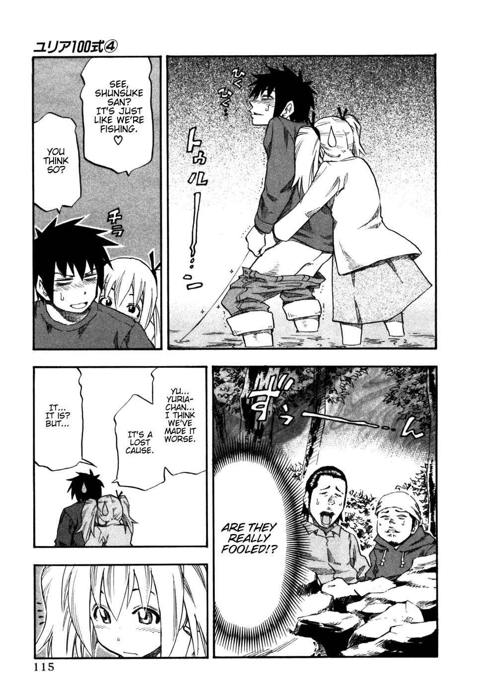 Page 13 Chapter 30 Yuria 100 Shiki