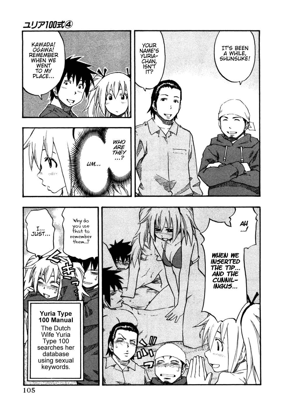 Page 3 Chapter 30 Yuria 100 Shiki