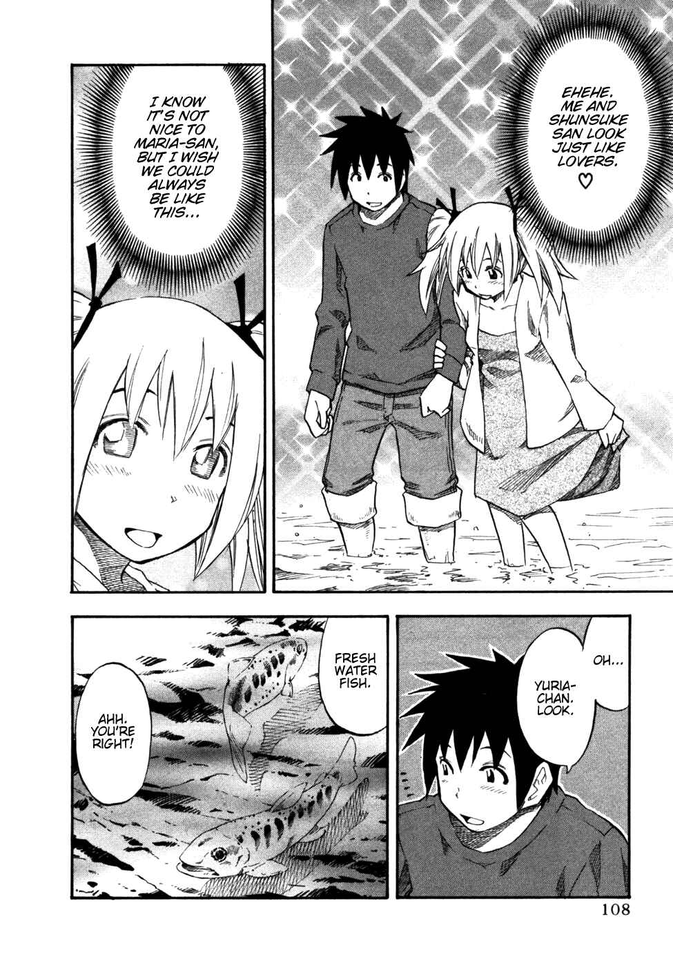 Page 6 Chapter 30 Yuria 100 Shiki