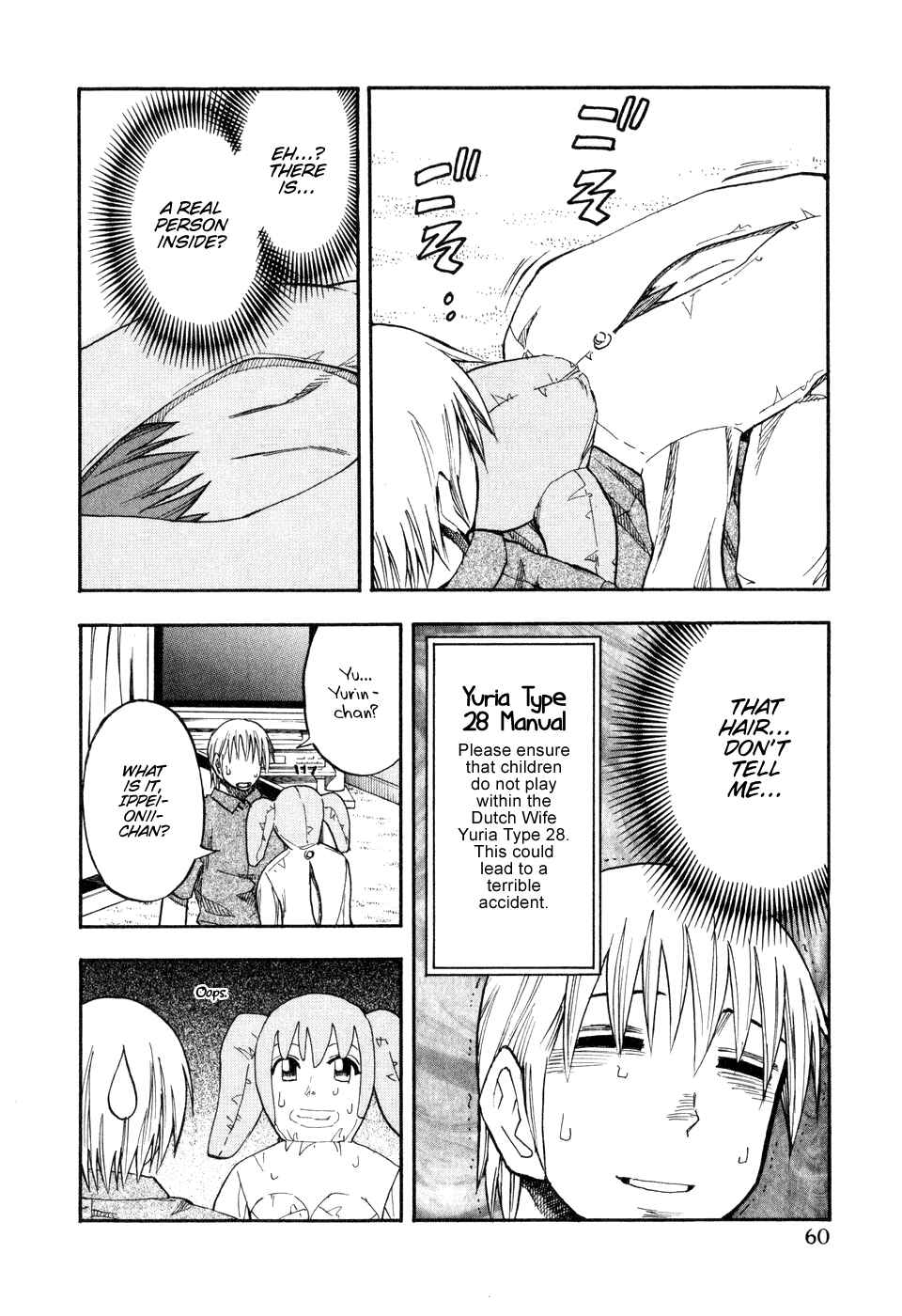 Page 18 Chapter 43 Yuria 100 Shiki