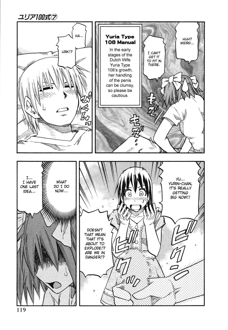 Page 13 Chapter 54 Yuria 100 Shiki