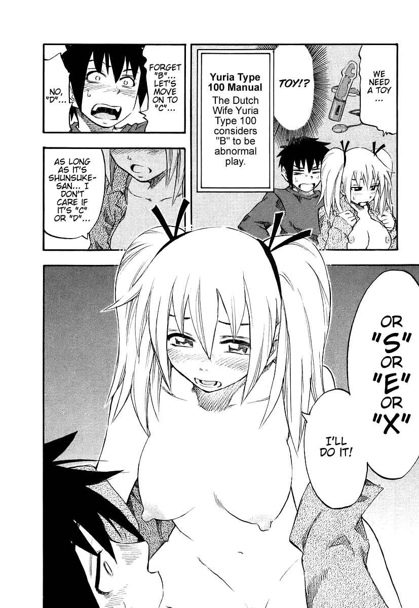 Page 15 Chapter 4 Yuria 100 Shiki