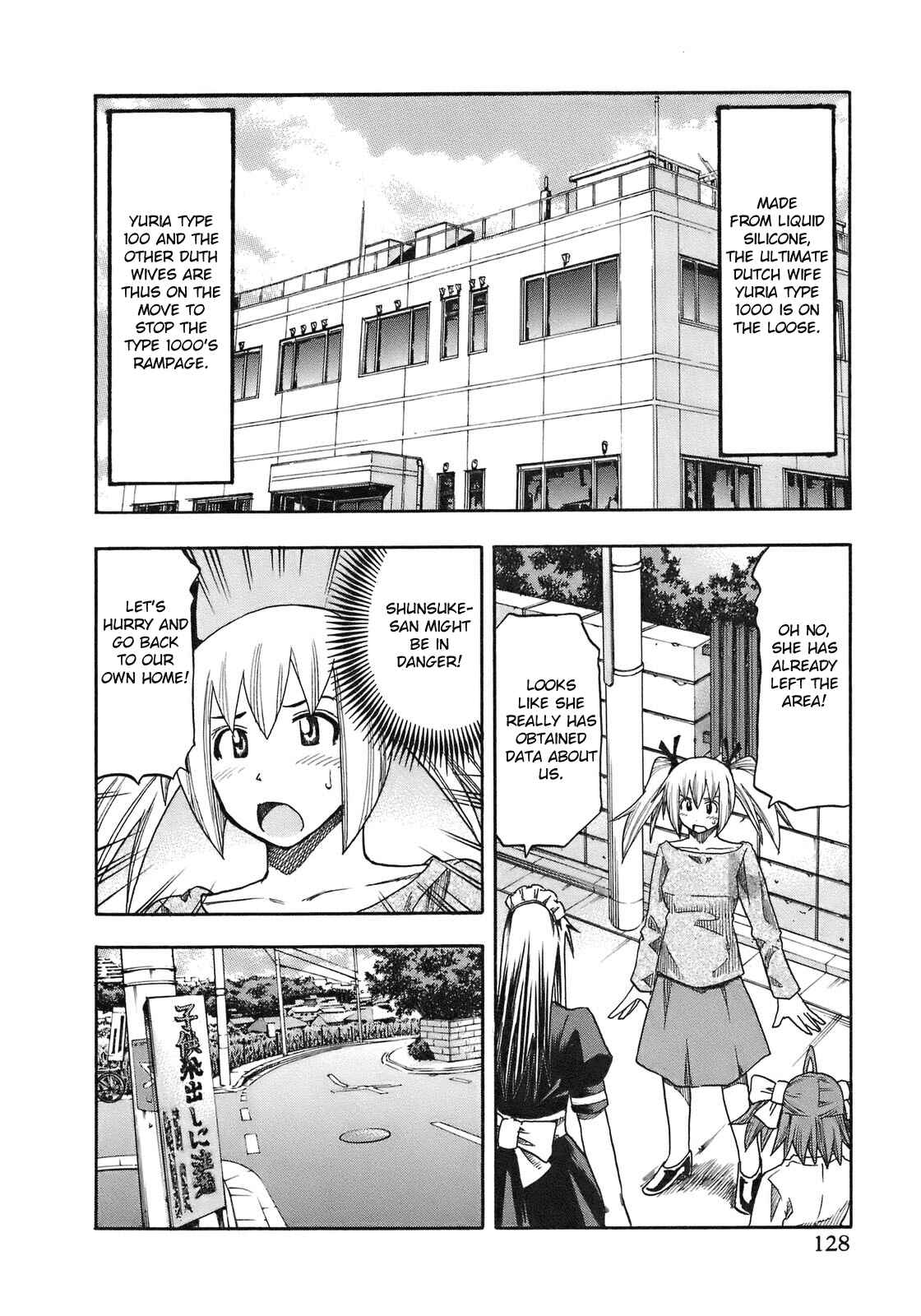 Page 3 Chapter 97 Yuria 100 Shiki