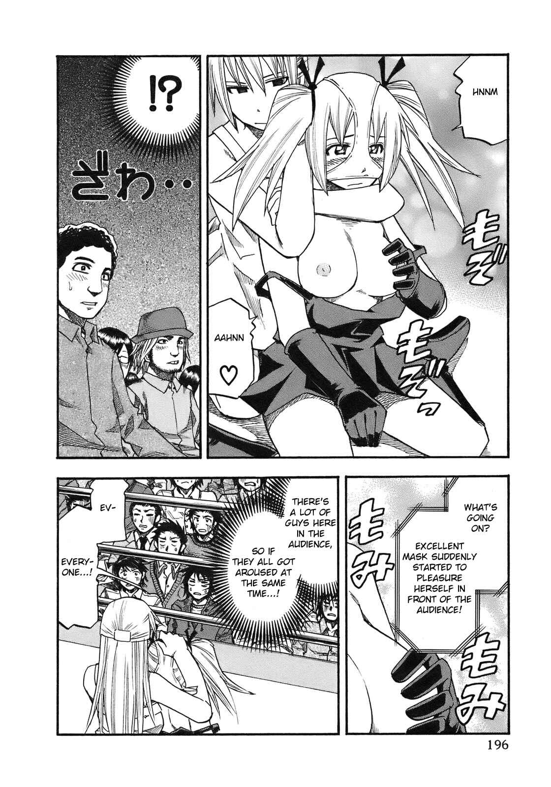 Page 11 Chapter 100 Yuria 100 Shiki